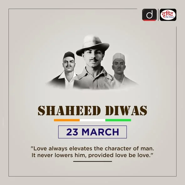 Shaheed Diwas